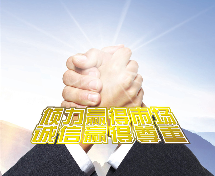 亮點工程